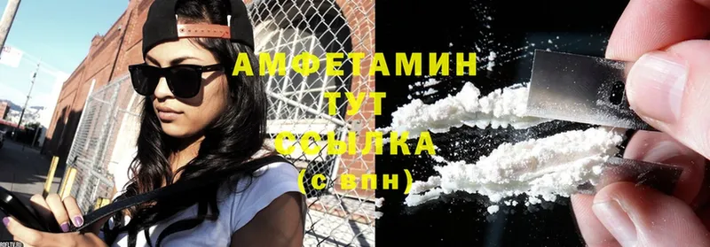 Amphetamine VHQ Дрезна